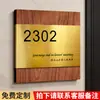 Placa de número de casa con luz, placa de número de puerta de acero inoxidable de alta gama para hogar, hotel, casa de huéspedes y estudio