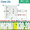 Cilindro de Tres Ejes y Tres Barras Mgpm con Carrera Ajustable y Varilla Guía Mgpmj12/16/25/32-20-40-50-75-Z
