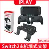 Soporte de Pared para Host Switch2 Estante de Almacenamiento Montado en Pared para Host de Juego Switch2 con Gancho para Tarjetas