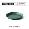 Maceta de Plástico Qingshan Control de Raíces, Maceta Redonda Gruesa Transpirable, Diseño Simple para Balcón y Jardín