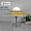 Lámpara de Mesa Vintage de Tarta de Huevo Estilo Bauhaus Lámpara de Estudio Dormitorio Mesita de Noche Luminaria Regulable