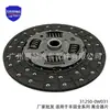 31250-0W031 es adecuado para disco de embrague de la serie Toyota Land Cruiser 31250-60080