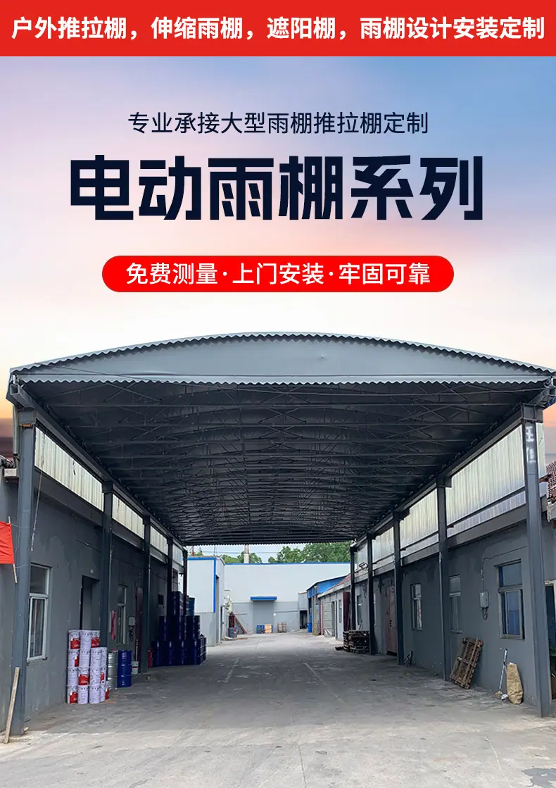 大排档伸缩雨棚_01.jpg