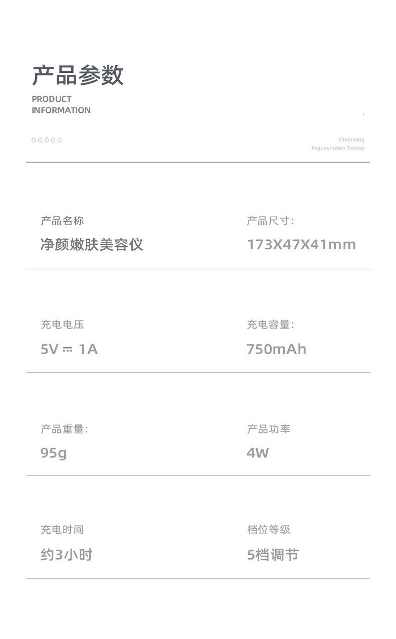 D9白详情_18.jpg