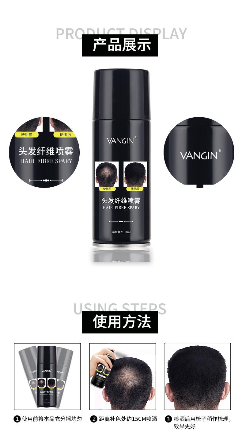 头发纤维详情_08