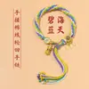 Pulseira de Reencarnação Sete Cores Estilo Xizang com Caixa Gahu de Thangka, Corda de Algodão Combinando, Pulseira Trançada Estilo Étnico Venda por Atacado