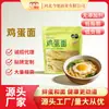 Wuweimaihe Fideos de Huevo Ramen Fideos Frescos Semi-Secos Comida Instantánea Bolsa de Agua Alcalina Caja Completa Fideos Al Por Mayor