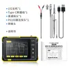 FNIRSI osciloscopio mini de mano osciloscopio digital portátil osciloscopio de enseñanza y mantenimiento DSO152