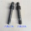 Tornillo de Varilla para Sujeción de Paneles de Carpintería Cabeza Hexagonal Cabeza Redonda Varilla de Tornillo Accesorios para Fijaciones de Soldadura Tuerca Tornillo de Varilla Trapezoidal Sujetador