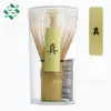 Batidor de té real, batidor de té matcha hecho a mano, herramienta para ceremonia del té japonesa, herramienta para preparación de té de la dinastía Song, artesanía de lujo de alta gama