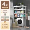 Estante de almacenamiento debajo del gabinete, estante de almacenamiento para lavadora de baño, inodoro, estante de almacenamiento de múltiples capas para baño, estante de almacenamiento multifuncional
