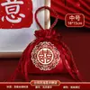 Sacos de Doces para Casamento, Novos Sacos de Presente de Casamento de Alta Qualidade, Sacos Especiais de Doces com a Palavra "Felicidade", Sacos de Tecido com Cordão para Celebrações de Casamento e Sacos de Sementes para Casamento