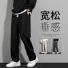 Pantalones casuales para hombre en primavera, otoño y verano, pantalones negros delgados y con caída para niños, pantalones holgados rectos de pierna ancha