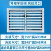 Salida de aire de acero plástico accionada por viento para enfriador evaporativo, lamas de doble capa, salida de aire para conducto, lamas oscilantes automáticas izquierda-derecha