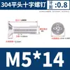 Tornillos de Acero Inoxidable 304 Dongming de Cabeza Plana Phillips Tornillos de Cabeza Avellanada Phillips Gb819M3M4M5-M12