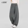 Calça Nova de Outono para Meninas Xiaofit 2026, Calça Fashion para Adolescentes com Barra Curva, Calça Longa Confortável de Secagem Rápida para Crianças Maiores