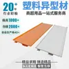 Tiras de Etiquetas de Precio Personalizadas para Supermercados y Tiendas de Comestibles, Materiales Perfilados de Plástico PVC, Accesorios para Estantes de Almacenamiento, Suministro de Tiras de Precio