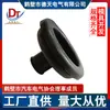 Grommet de Alambre Negro con Forma de Cuerno de Caucho de Silicona a Prueba de Polvo y Resistente al Envejecimiento para Automóviles 3724016-01 Componente de Caucho