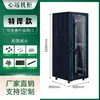 Gabinete de Red 1.12m 2m Servidor 42U32U18U22U Monitoreo de Corriente Débil Amplificador de Potencia 12U9U Switch