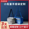 Bolsa Térmica Drenadora de Óleo, Bolsa de Ombro em TNT Revestido Branco para Churrasco Delivery, Pode Ser Impressa com Logo, Impermeável e Espessada