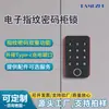 Cerradura Electrónica de Pulgar Cerradura Inteligente con Contraseña Cerradura de Taquilla para Sauna Baño Gimnasio Cerradura de Cajón Cerradura de Mueble con Huella Dactilar