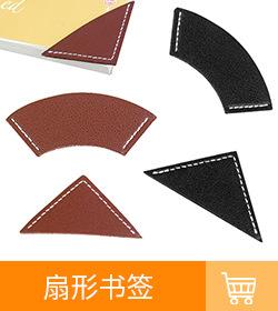 三角形书签.jpg