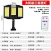Lámpara de calle solar transfronteriza con inducción de cuerpo humano, lámpara plegable de pared para exteriores, control de luz, LED ajustable, lámpara de jardín