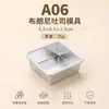 Molde para pastel brownie, Molde para pastel pound cake Colmillo de Nieve, Molde rectangular para pan de aleación de aluminio anodizado, Molde pequeño para hornear