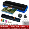 Máquina Plastificadora Plástica para Uso em Escritório e Casa, Máquina Plastificadora de Fotos, Máquina Plastificadora de Fotos e Documentos A4