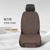 Cojines Personalizados para Asientos de Coche, Para Todas las Estaciones, Completamente Cerrados, Tela de Lino Transpirable, Juego de Siete Piezas, Cojines de Lino para Asientos de Coche