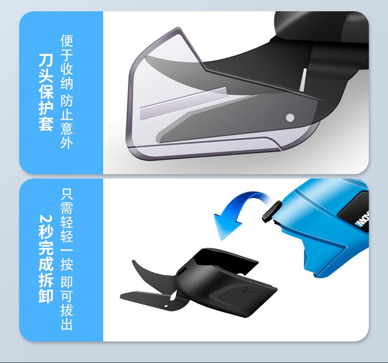 裁缝专用剪详情_08.jpg