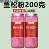 Ingredientes para Rolinhos de Arroz com Algas Estilo Coreano, Ingredientes de Sushi, Algas Marinhas, Conjunto Completo de Culinária Japonesa, Pó de Flocos de Peixe, Flor de Cerejeira, Culinária Sichuan