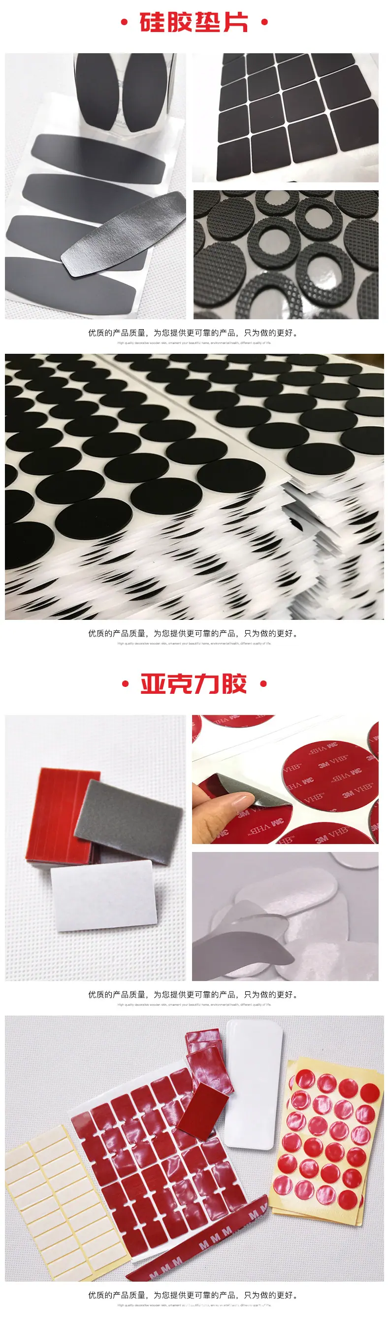 详情页2_08