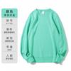 300g moda nacional jersey de cuello redondo logo estampado otoño e invierno para hombre y mujer holgado manga larga overol de equipo suéter personalización