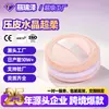 Esponja de Polvo Ultra Suave de Cristal Personalizada, Esponja de Cuero Prensado para Polvo Seco, Redonda de Terciopelo Corto Amigable con la Piel para Base de Maquillaje en Polvo Líquido Cushion Venta al por Mayor