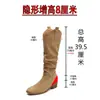 Botas longas de couro 8cm de altura invisível Maillard para mulheres, botas western com salto bloco e bico quadrado, corte em V