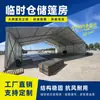 Tienda de campaña de techo con patrón de espiga, tienda grande de almacenamiento para exteriores, a prueba de humedad, estructura de aleación de aluminio de 20 m de luz, disponible para exportación