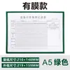 A4 Hueco Magnético Pegatina de Exhibición Carpeta Transparente Set Adhesivo Duro Magnético Tarjeta de Registro de Inspección de Equipo Dekuai Portatarjetas