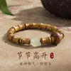 Pulsera Natural de Sándalo Verde Argentino 108 Cuentas de Círculo Único Cuentas Cuadradas Cuentas de Bambú Agujeros Pequeños de Precisión para Hombres y Mujeres