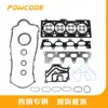 Adecuado para Renault 1.6 K4M Motor Kit Completo de Juntas Reparación Kit de Reconstrucción Juntas
