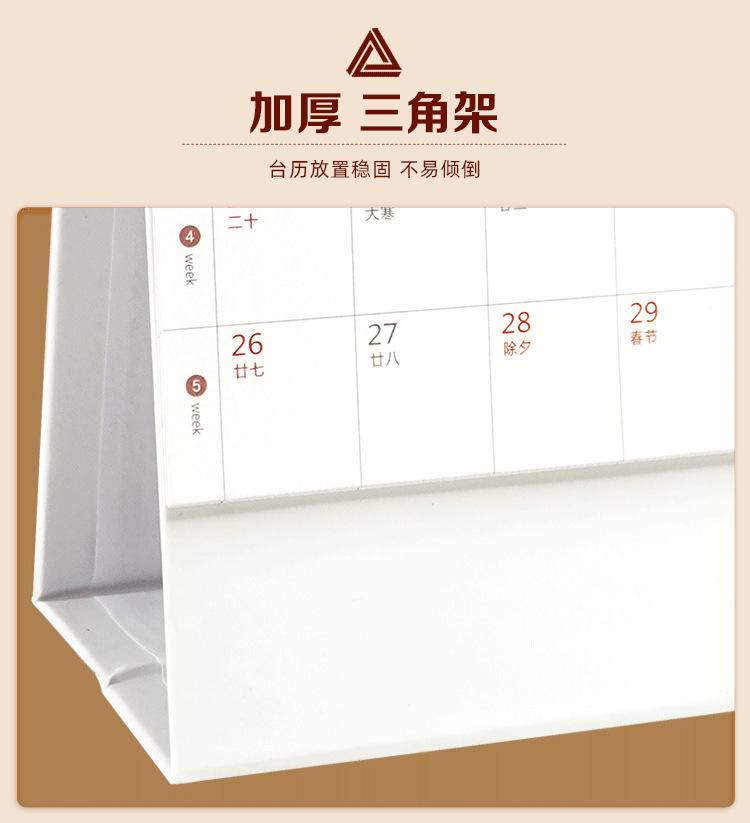 详情_09.png