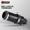 Adecuado para modificación de tubo de escape de motocicleta SC dorado 89 cañón silenciador trasero de acero inoxidable 51mm universal