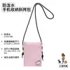 2026 Nova Bolsa Impermeável para Celular Bolsa para Armazenamento de Fezes de Pet Bolsa Transversal Ajustável para Viagem Fabricante Personalizado