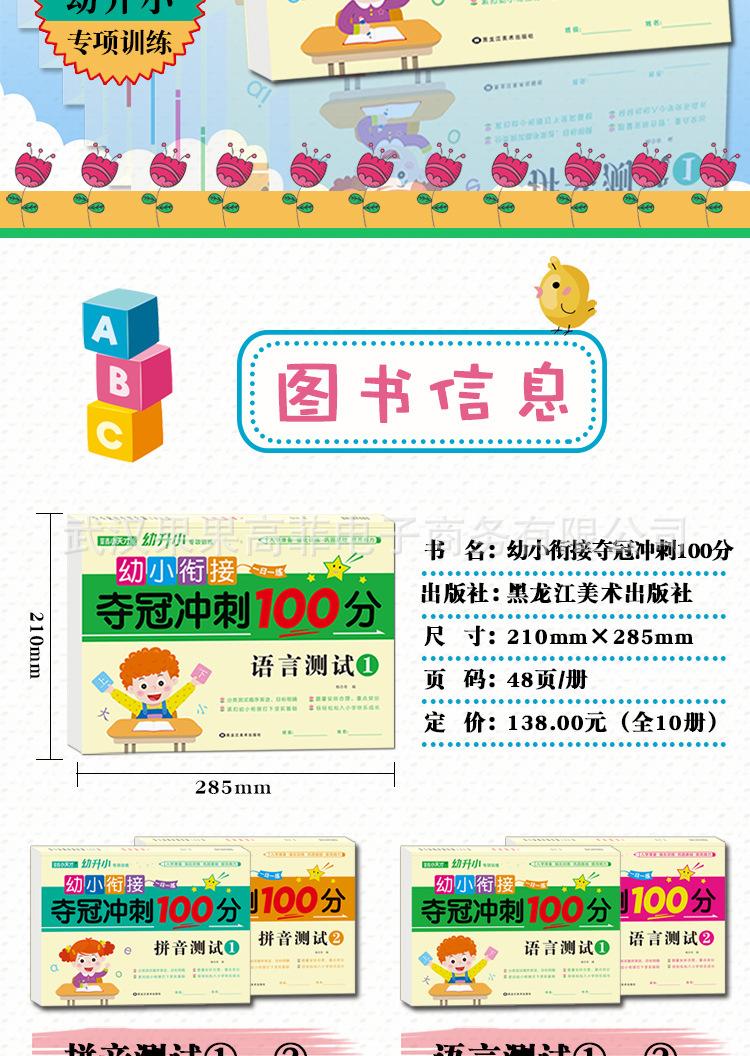淘宝详情_02.jpg