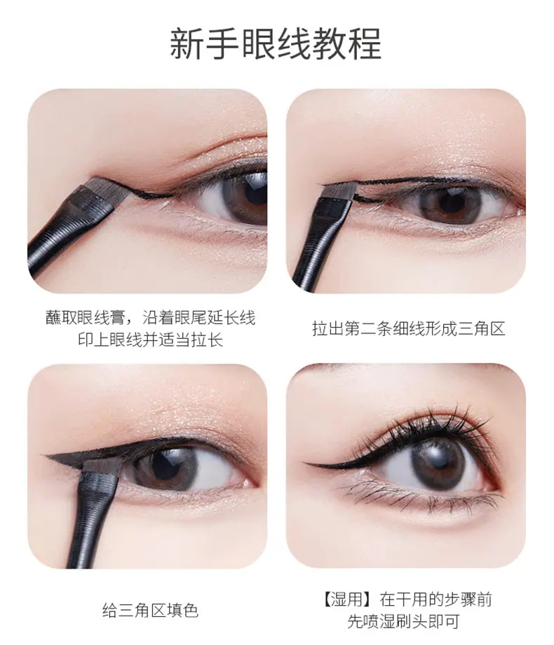 眉刷眼线刷 (6).jpg