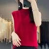 Suéter de Lana Cuello Medio Chaleco para Mujer Otoño e Invierno Camiseta Base Tejido de Lana Corto Sin Mangas Estilo Coreano Chaleco