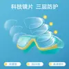 Gafas de natación para niños marco grande color universal niños y niñas a prueba de agua antivaho anti-ultravioleta protección ambiental fábrica directa venta al por mayor