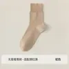 Calcetines de algodón sin costuras y holgados para mujer, perfectos para principios de otoño, ofreciendo un estilo relajado y cómodo. Disponible en colores lisos y múltiples opciones, un artículo versátil e imprescindible