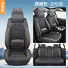 Cojín Nuevo para Asiento de Coche, Funda Universal para Asiento para Todas las Estaciones, Modificación Interior Totalmente Cubierta, Cojín de Seda Helada Transpirable de Invierno