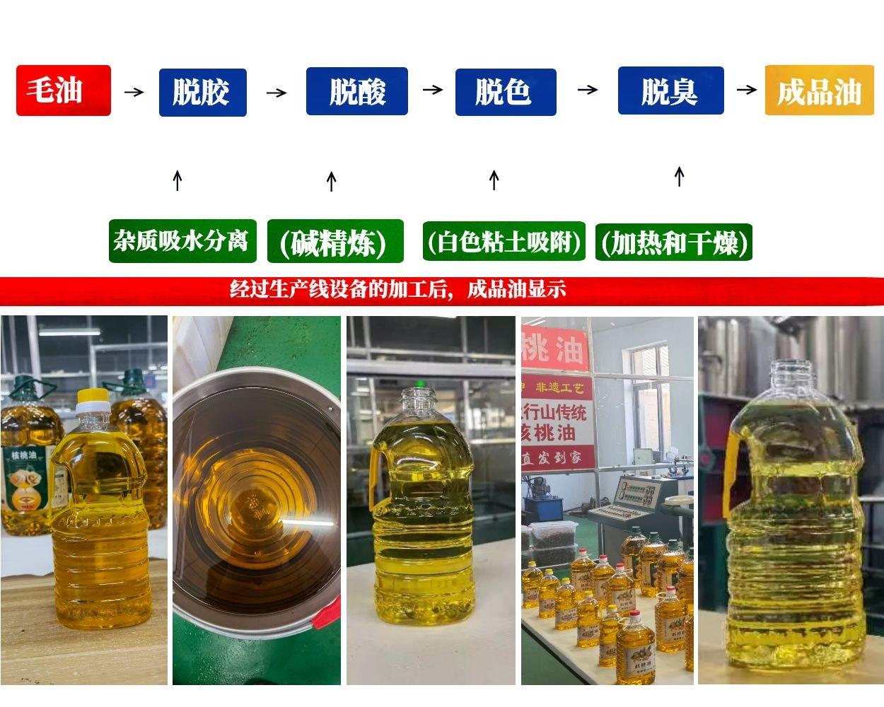 图司机-20220326-29353233